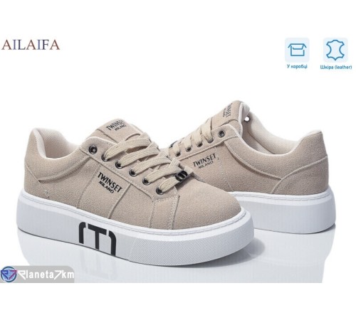 Кросівки жіночі на весну/осінь (8 пар р.36-41) бежевий  "Latifa"