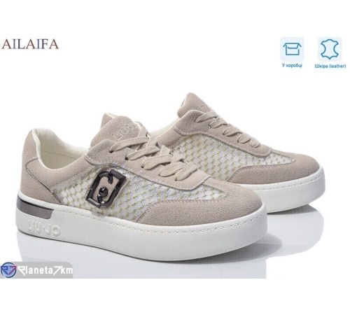 Кросівки жіночі на весну/осінь (8 пар р.36-41) бежевий  "Latifa"