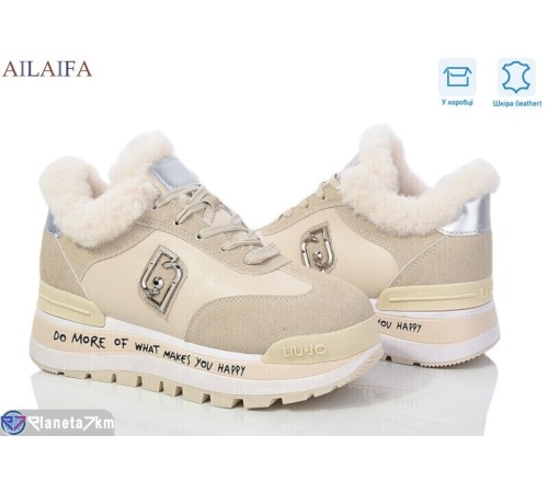 Кросівки жіночі на зиму (8 пар р.36-41) бежевий  "Latifa"