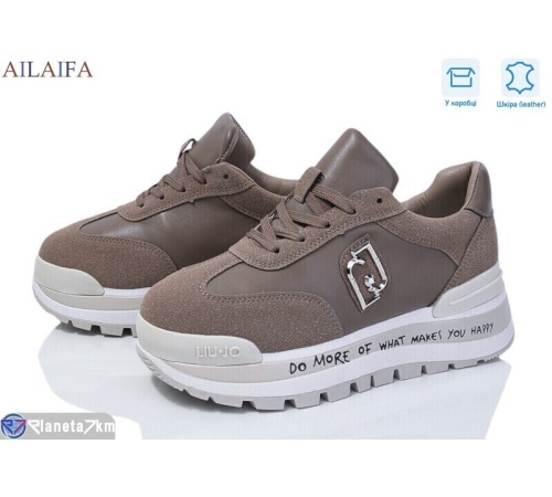 Кросівки жіночі на весну/осінь (8 пар р.36-41) хакі  "Latifa"