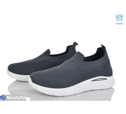 Кросівки чоловічі на літо (8 пар р.40-45) сірий  "Mirella"