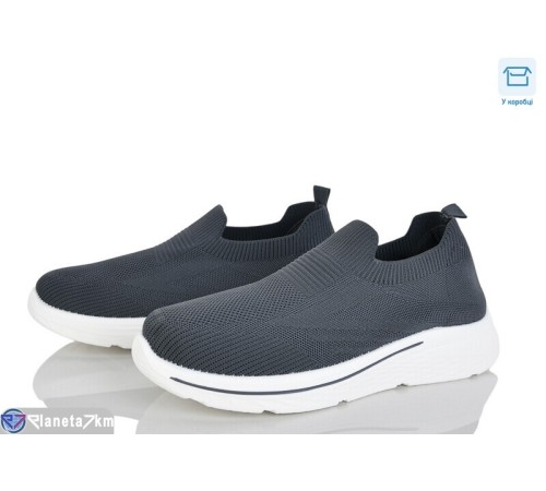 Кросівки чоловічі на літо (8 пар р.40-45) сірий  "Mirella"