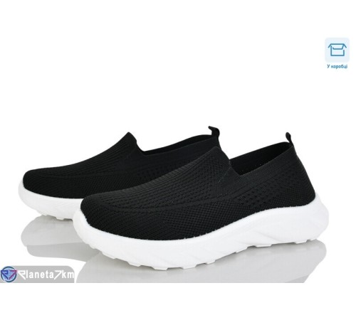 Кросівки чоловічі на літо (8 пар р.40-45) чорний  "Mirella"