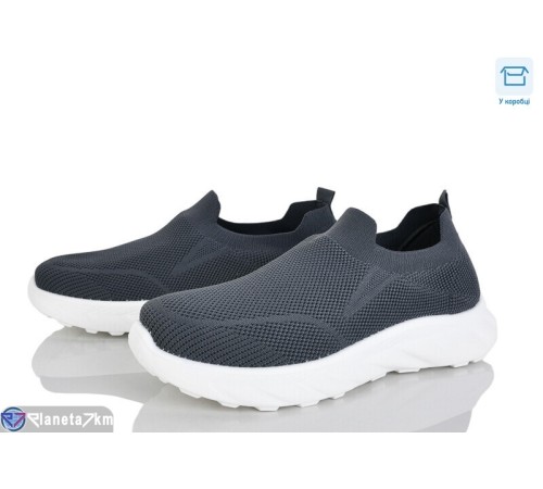 Кросівки чоловічі на літо (8 пар р.40-45) сірий  "Mirella"