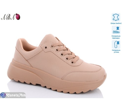 Кросівки жіночі на весну/осінь (8 пар р.36-41) бежевий  "Aba"
