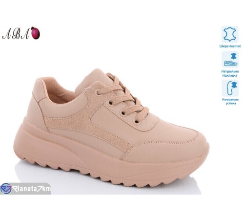 Кросівки жіночі на весну/осінь (8 пар р.36-40) бежевий  "Aba"