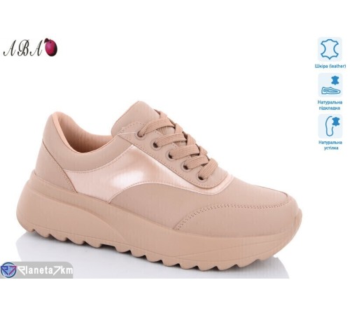 Кросівки жіночі на весну/осінь (8 пар р.36-41) бежевий  "Aba"