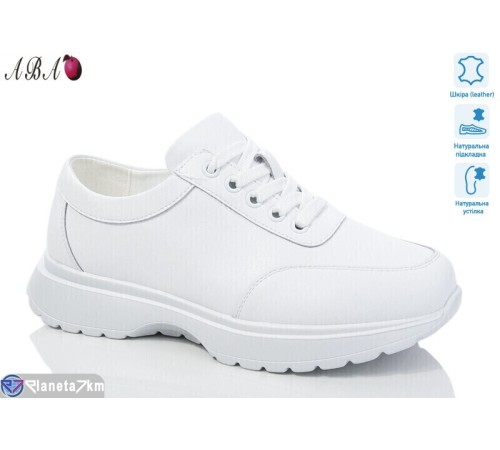 Кросівки жіночі на весну/осінь (8 пар р.36-41) білий  "Aba"