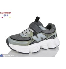 Дитячі кросівки на весну/осінь (8 пар р.27-32) сірий  "GFB-Канарейка"