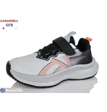 Дитячі кросівки на весну/осінь (8 пар р.32-37) сірий  "GFB-Канарейка"