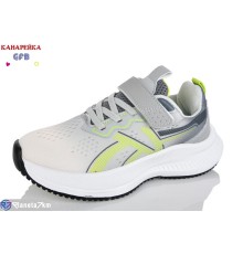 Дитячі кросівки на весну/осінь (8 пар р.32-37) сірий  "GFB-Канарейка"