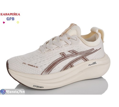 Кросівки на весну/осінь (8 пар р.36-41) бежевий  "GFB-Канарейка"