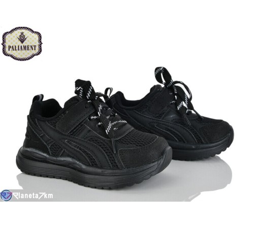 Дитячі кросівки на весну/осінь (8 пар р.27-31) чорний  "PALIAMENT"