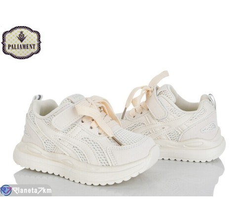 Дитячі кросівки на весну/осінь (8 пар р.27-31) бежевий  "PALIAMENT"