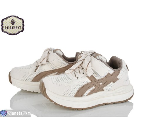 Дитячі кросівки на весну/осінь (8 пар р.27-31) бежевий  "PALIAMENT"