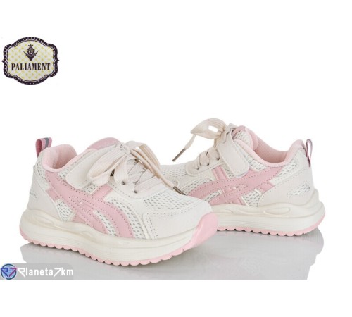 Дитячі кросівки на весну/осінь (8 пар р.27-31) бежевий  "PALIAMENT"