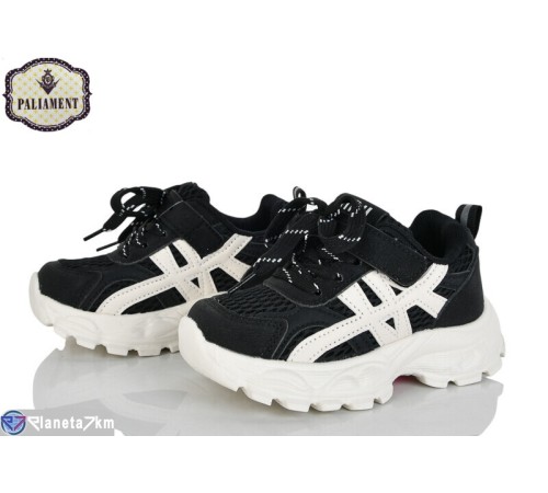 Дитячі кросівки на весну/осінь (8 пар р.27-31) чорний  "PALIAMENT"