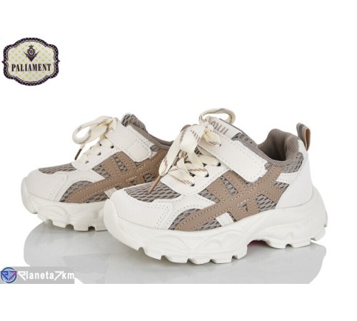 Дитячі кросівки на весну/осінь (8 пар р.27-31) бежевий  "PALIAMENT"