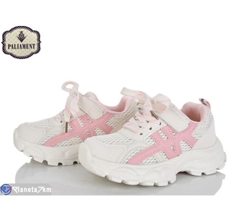Дитячі кросівки на весну/осінь (8 пар р.27-31) бежевий  "PALIAMENT"