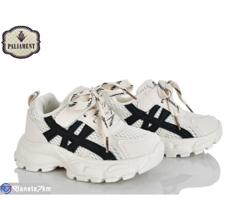 Дитячі кросівки на весну/осінь (8 пар р.27-31) бежевий  "PALIAMENT"