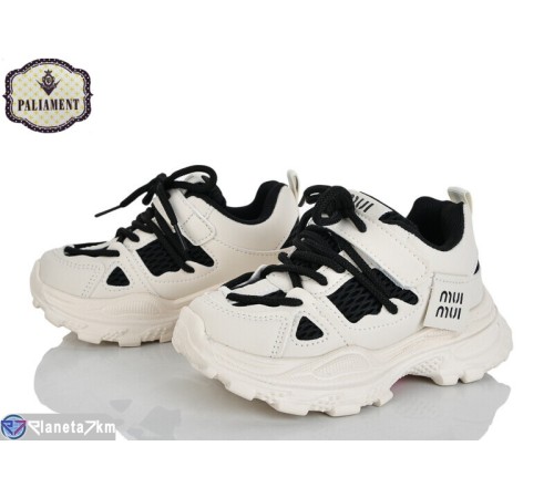 Дитячі кросівки на весну/осінь (8 пар р.27-31) бежевий  "PALIAMENT"