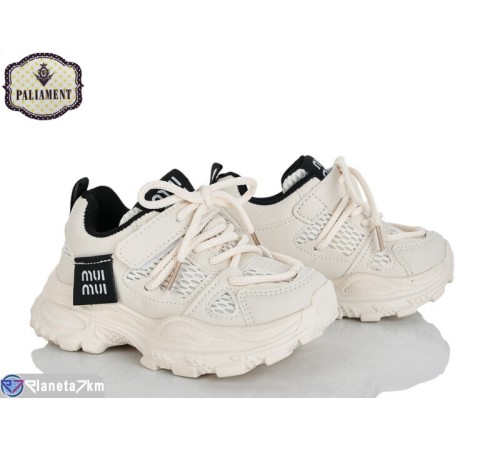 Дитячі кросівки на весну/осінь (8 пар р.27-31) бежевий  "PALIAMENT"