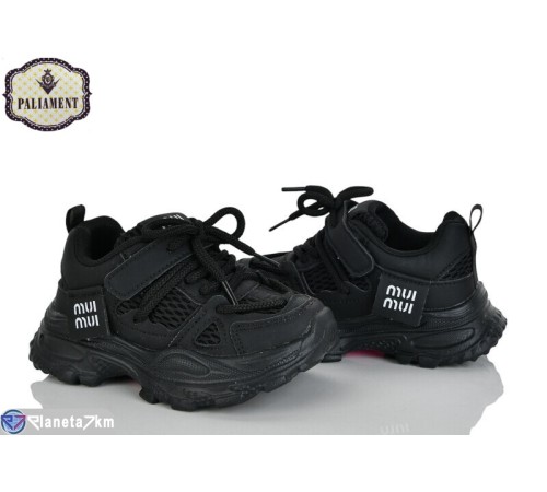 Дитячі кросівки на весну/осінь (8 пар р.27-31) чорний  "PALIAMENT"