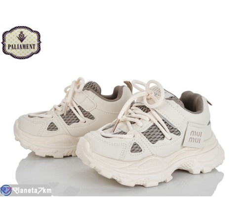 Дитячі кросівки на весну/осінь (8 пар р.27-31) бежевий  "PALIAMENT"