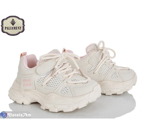 Дитячі кросівки на весну/осінь (8 пар р.27-31) бежевий  "PALIAMENT"