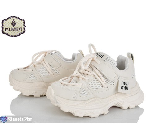 Дитячі кросівки на весну/осінь (8 пар р.27-31) бежевий  "PALIAMENT"