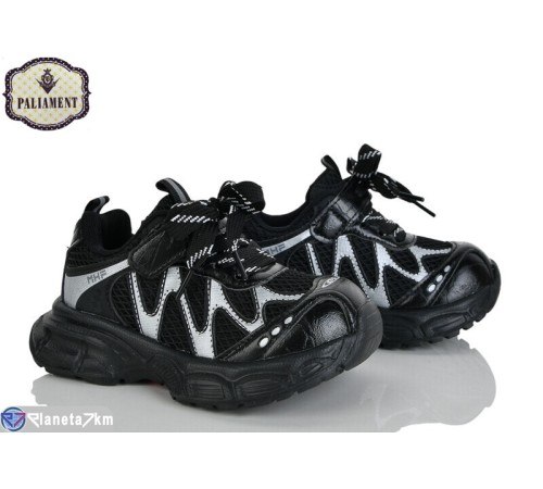 Дитячі кросівки на весну/осінь (8 пар р.27-31) чорний  "PALIAMENT"