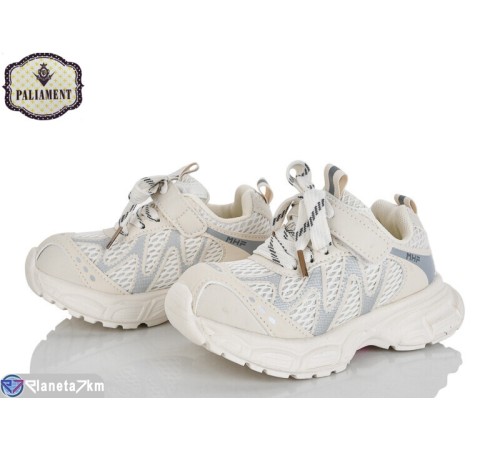 Дитячі кросівки на весну/осінь (8 пар р.27-31) бежевий  "PALIAMENT"