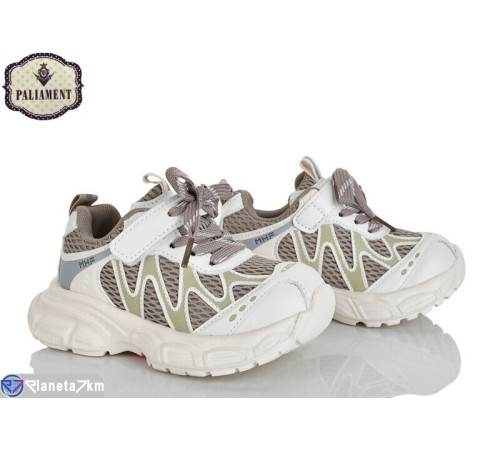 Дитячі кросівки на весну/осінь (8 пар р.27-31) коричневий  "PALIAMENT"