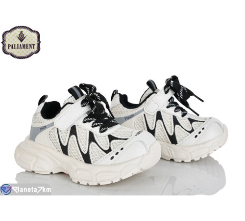 Дитячі кросівки на весну/осінь (8 пар р.27-31) бежевий  "PALIAMENT"