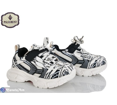 Дитячі кросівки на весну/осінь (8 пар р.27-31) бежевий  "PALIAMENT"