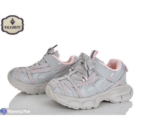 Дитячі кросівки на весну/осінь (8 пар р.27-31) сірий  "PALIAMENT"