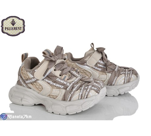 Дитячі кросівки на весну/осінь (8 пар р.27-31) коричневий  "PALIAMENT"