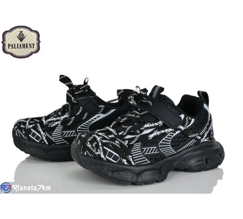 Дитячі кросівки на весну/осінь (8 пар р.32-37) чорний  "PALIAMENT"