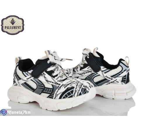 Дитячі кросівки на весну/осінь (8 пар р.32-37) бежевий  "PALIAMENT"