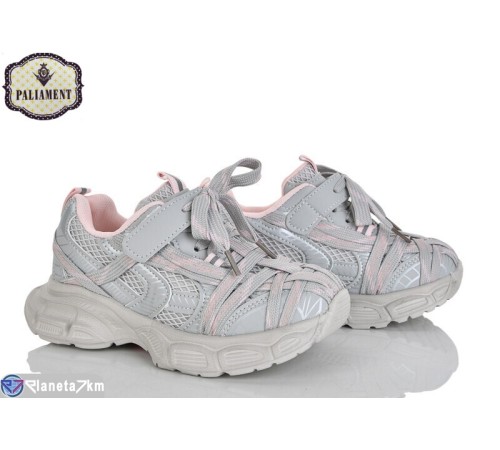 Дитячі кросівки на весну/осінь (8 пар р.32-37) сірий  "PALIAMENT"