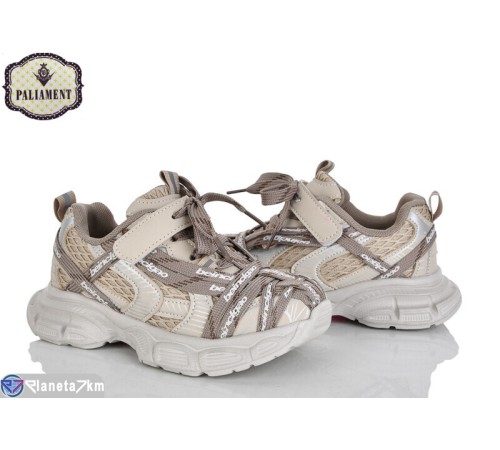 Дитячі кросівки на весну/осінь (8 пар р.32-37) коричневий  "PALIAMENT"