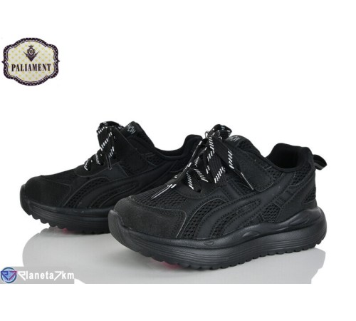 Дитячі кросівки на весну/осінь (8 пар р.32-37) чорний  "PALIAMENT"