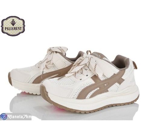 Дитячі кросівки на весну/осінь (8 пар р.32-37) бежевий  "PALIAMENT"