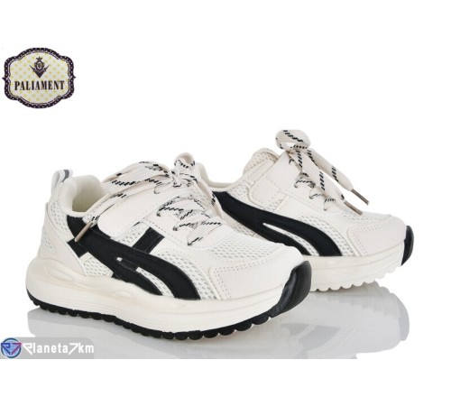 Дитячі кросівки на весну/осінь (8 пар р.32-37) бежевий  "PALIAMENT"