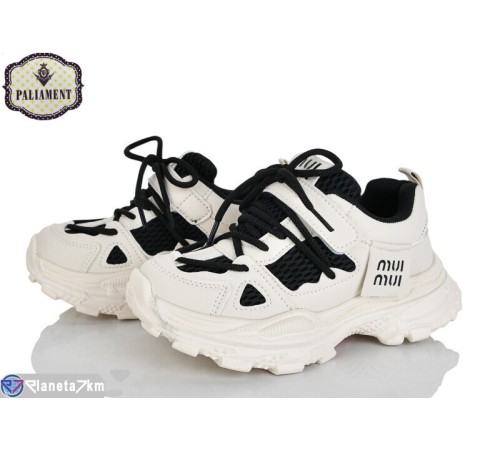 Дитячі кросівки на весну/осінь (8 пар р.32-37) бежевий  "PALIAMENT"