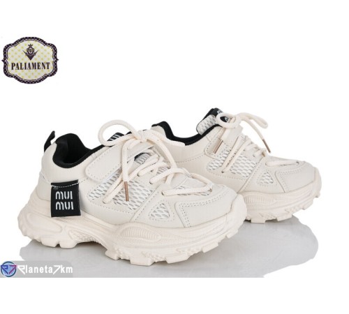 Дитячі кросівки на весну/осінь (8 пар р.32-37) бежевий  "PALIAMENT"