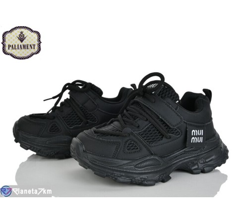 Дитячі кросівки на весну/осінь (8 пар р.32-37) чорний  "PALIAMENT"