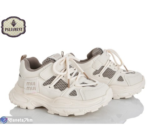 Дитячі кросівки на весну/осінь (8 пар р.32-37) бежевий  "PALIAMENT"