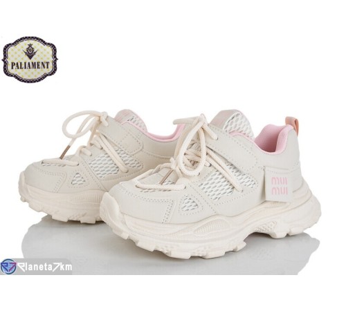 Дитячі кросівки на весну/осінь (8 пар р.32-37) бежевий  "PALIAMENT"