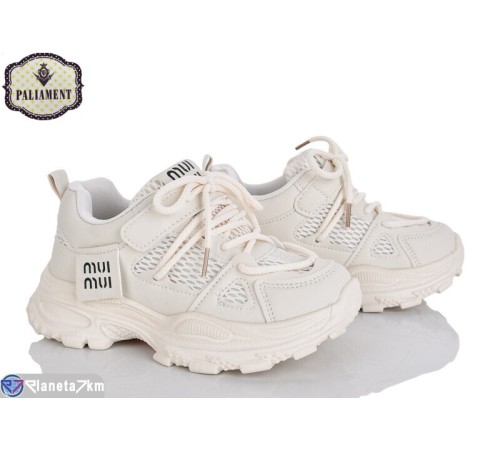 Дитячі кросівки на весну/осінь (8 пар р.32-37) бежевий  "PALIAMENT"